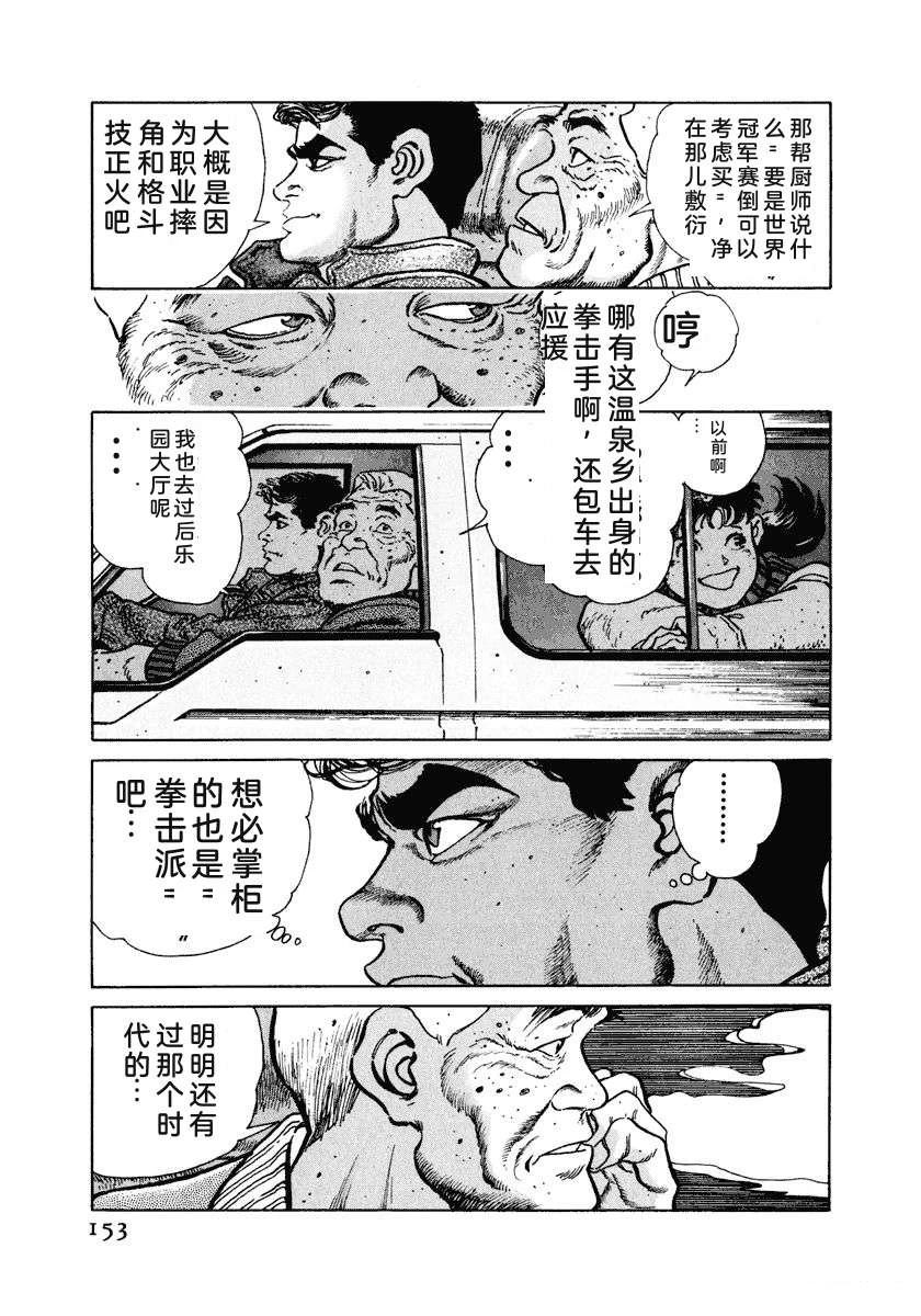 第5卷158