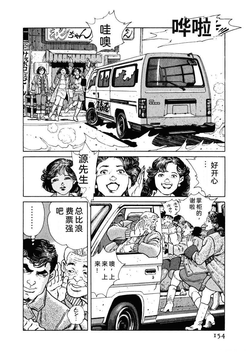 第5卷159