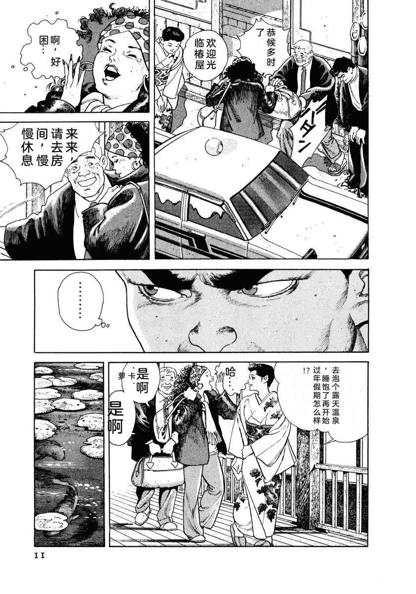 第5卷16