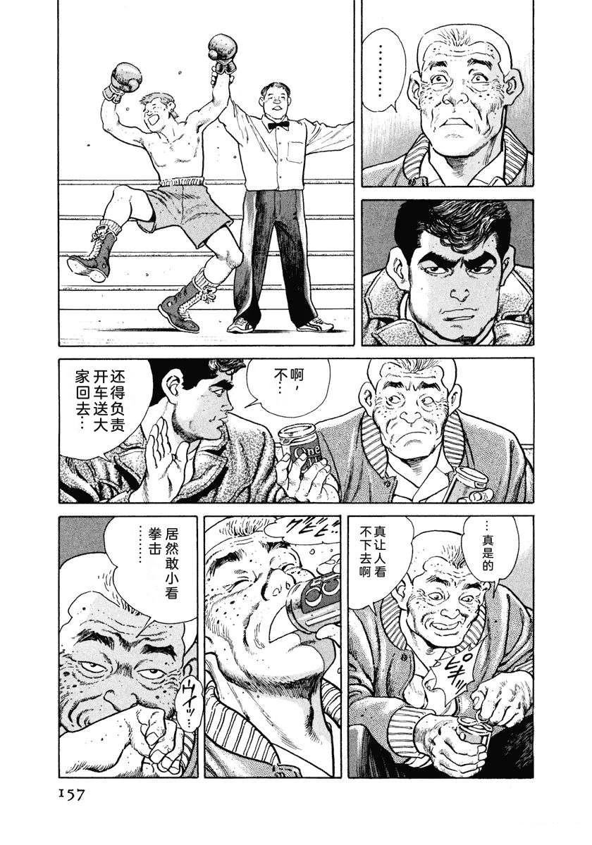 第5卷162