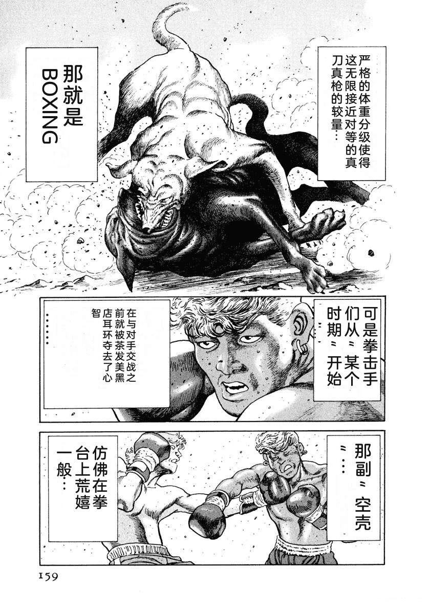 第5卷164