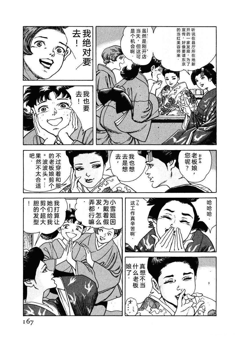 第5卷172
