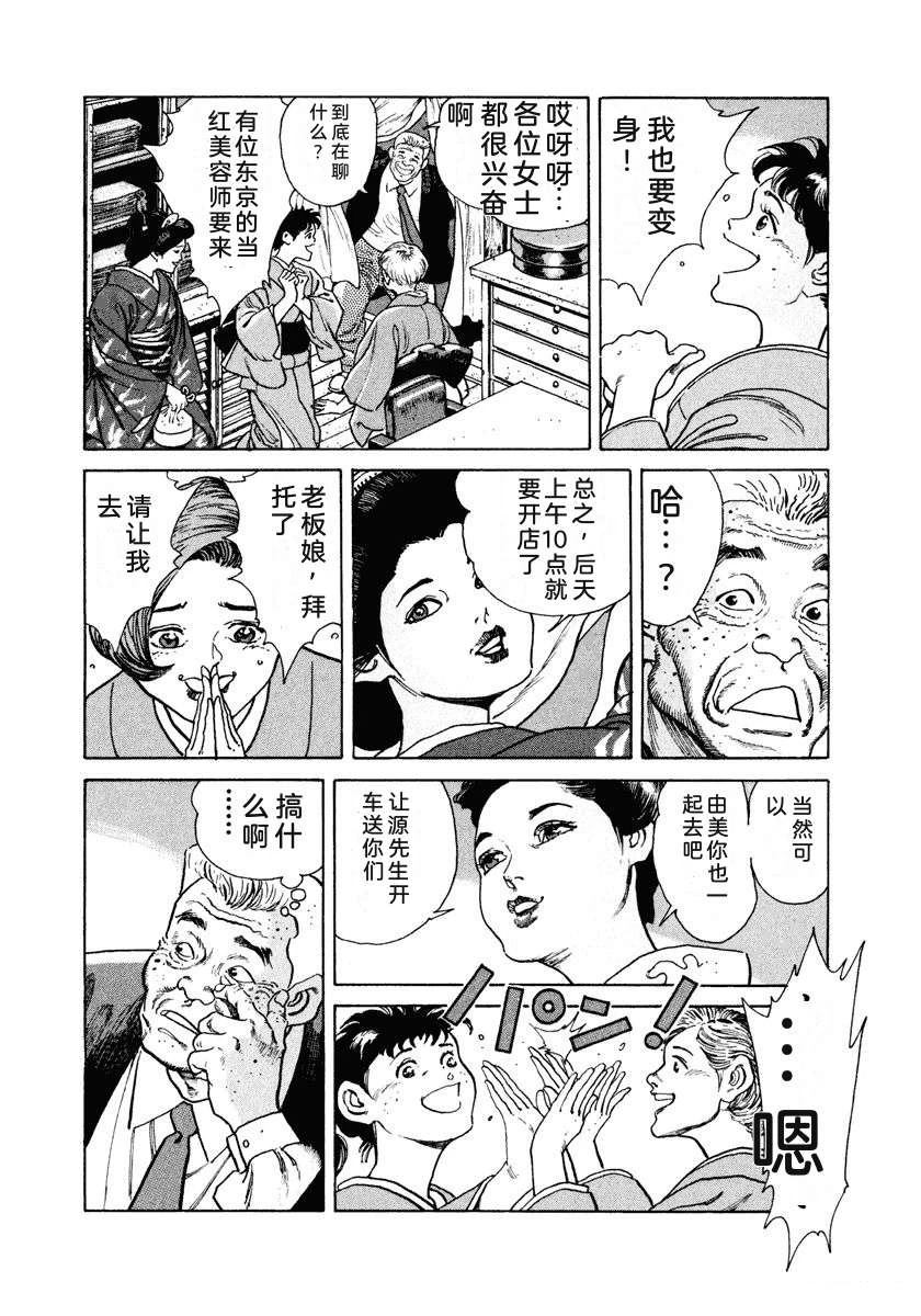 第5卷173