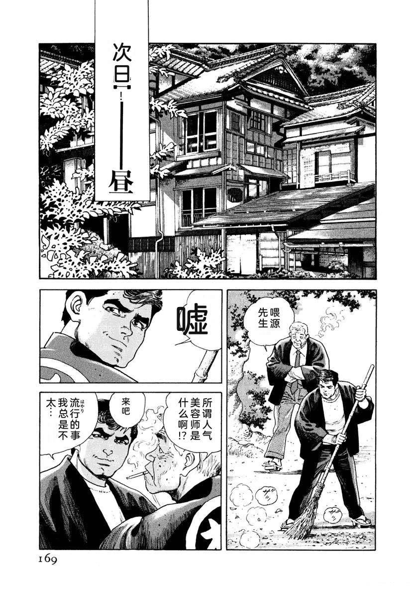 第5卷174