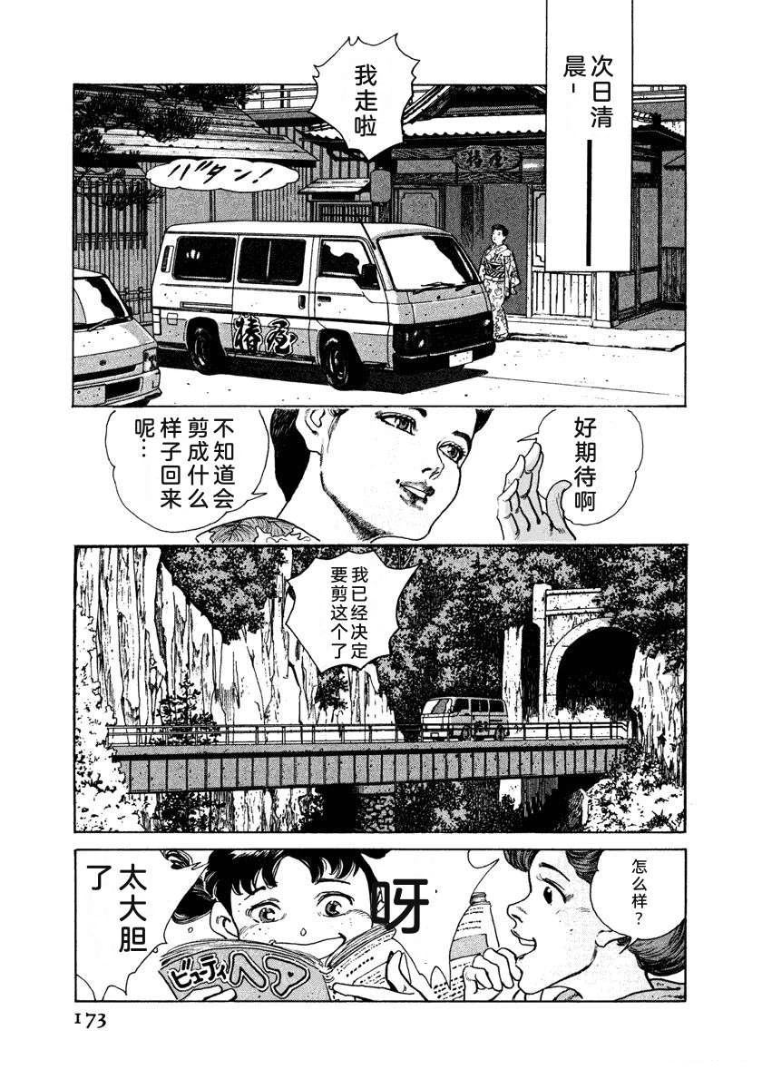 第5卷178