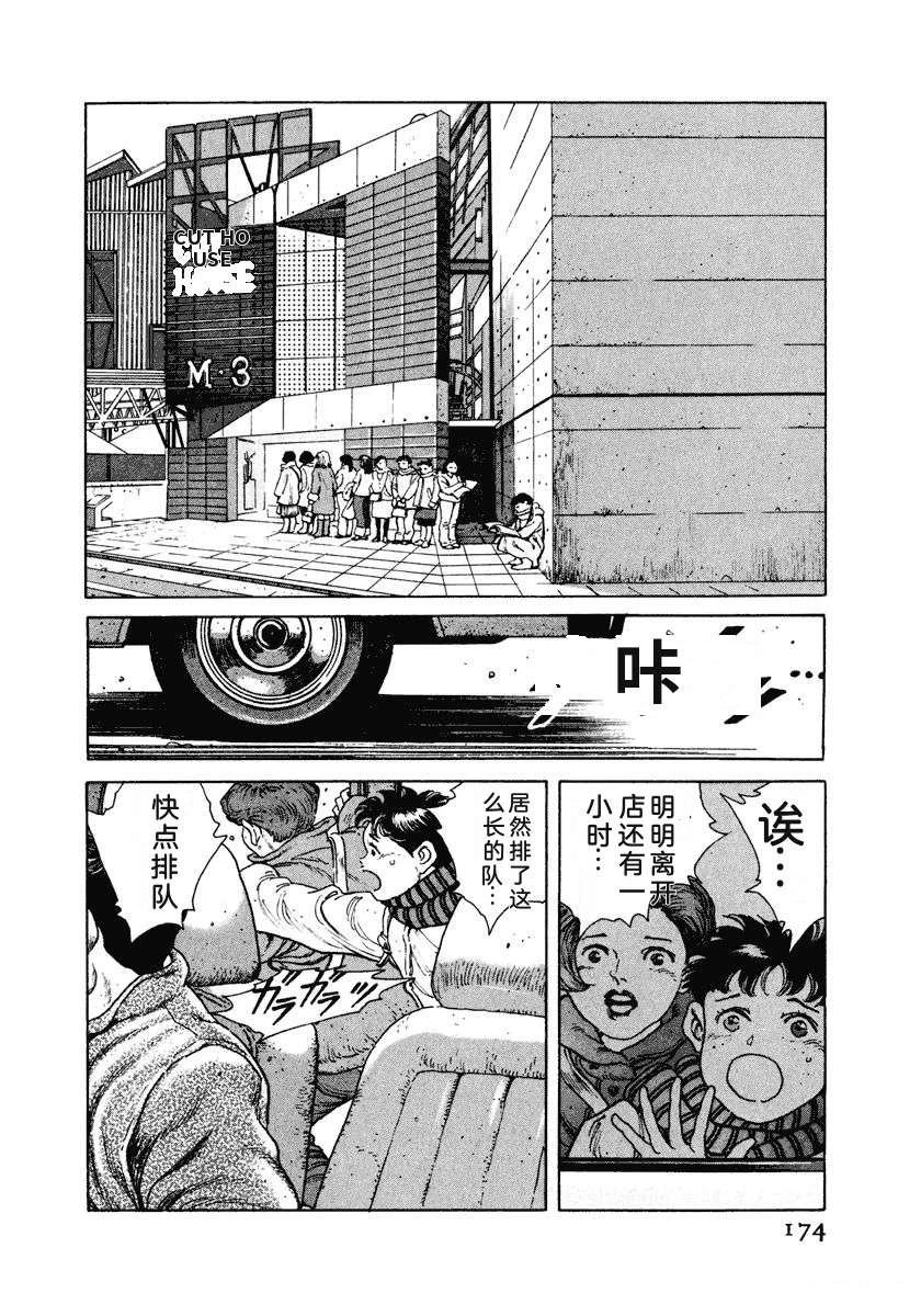 第5卷179