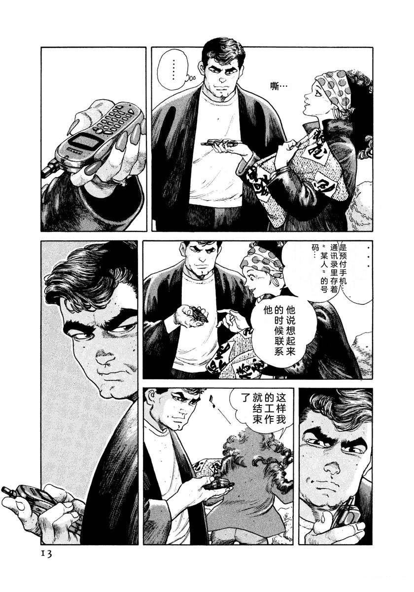 第5卷18