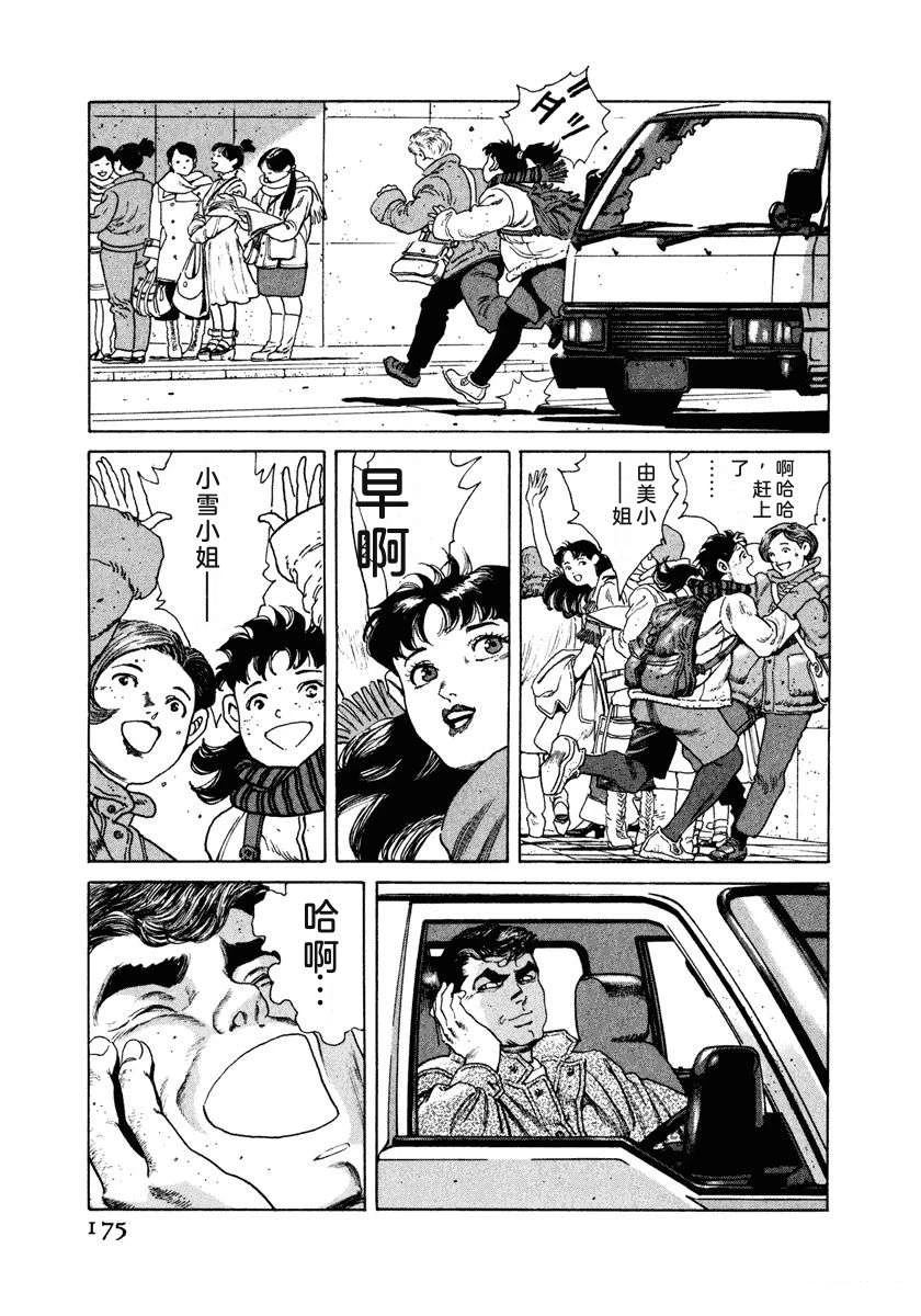 第5卷180