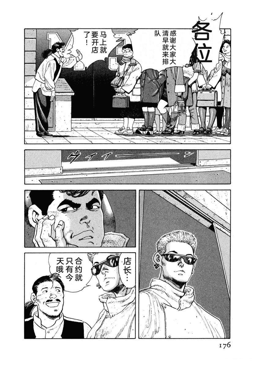 第5卷181