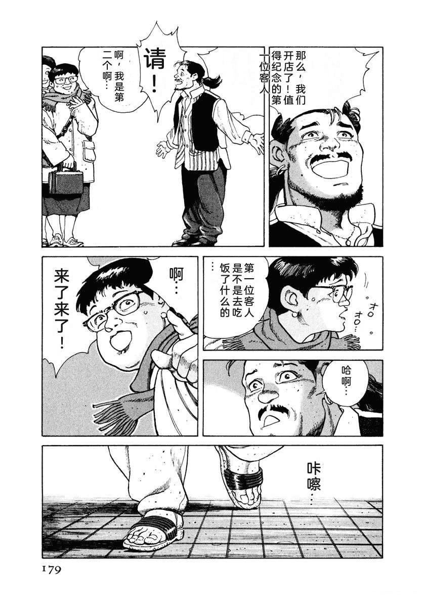 第5卷184