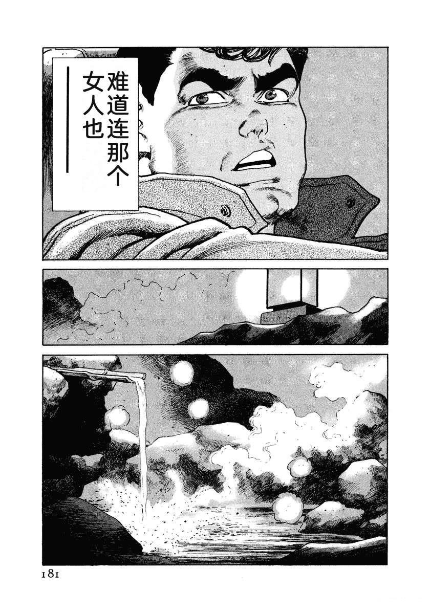 第5卷186