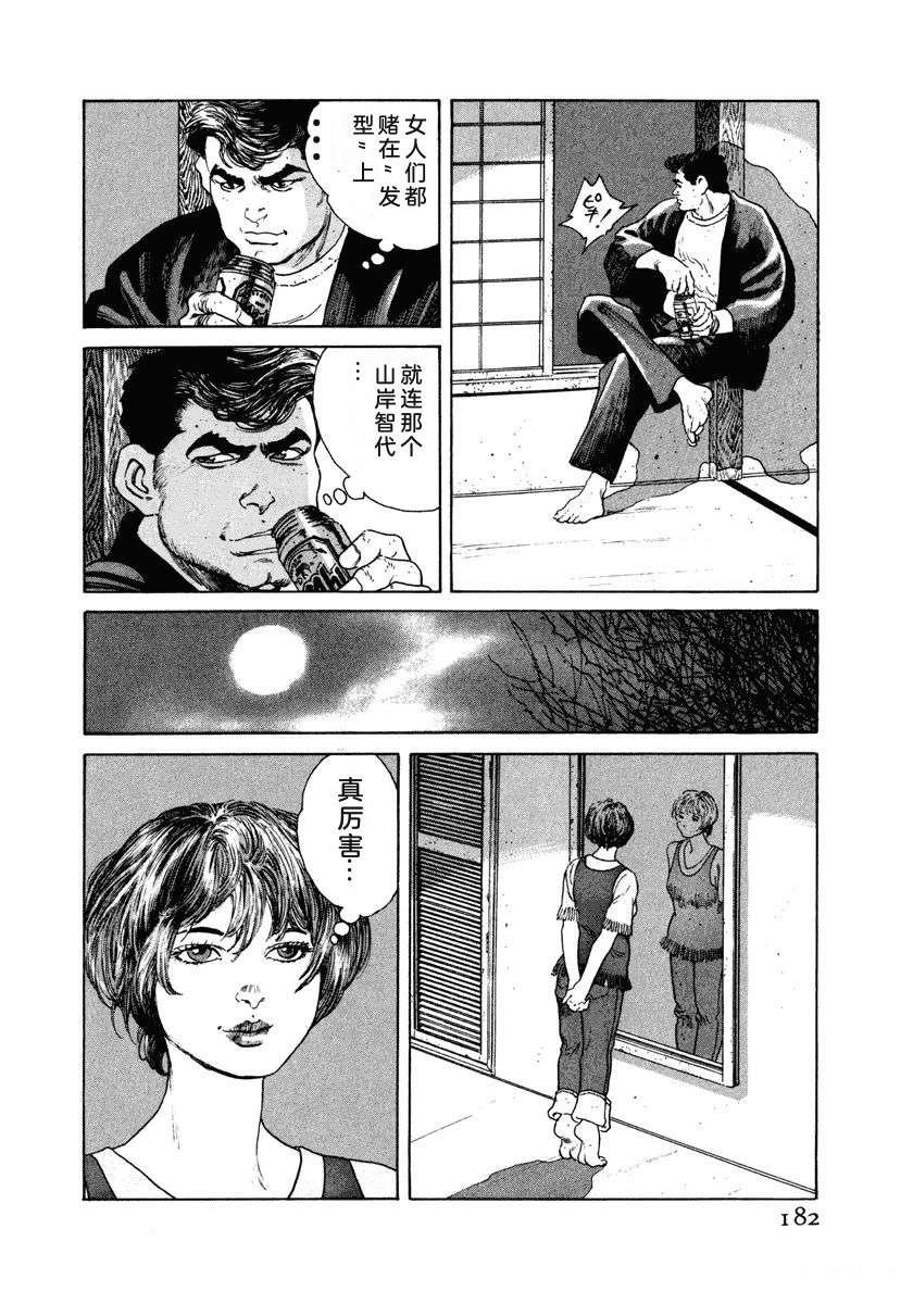 第5卷187