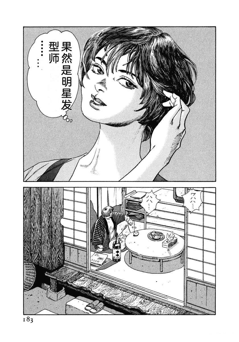 第5卷188
