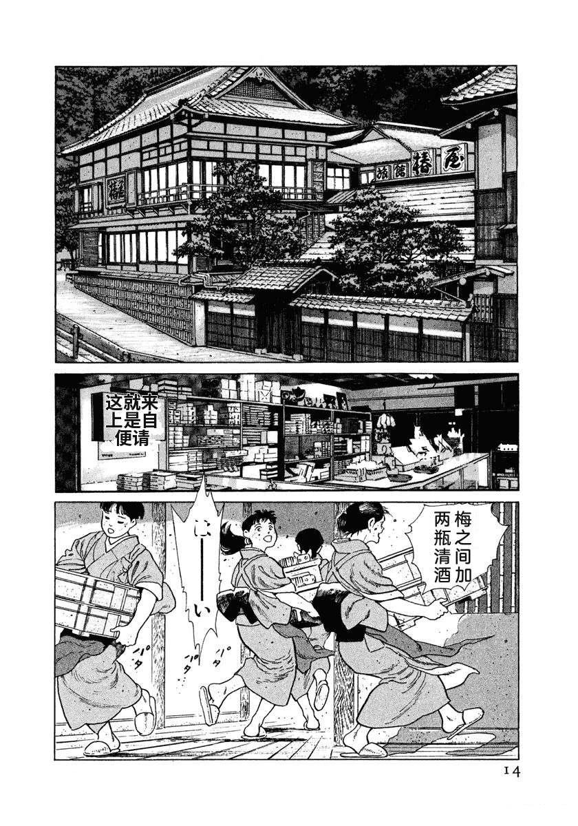 第5卷19