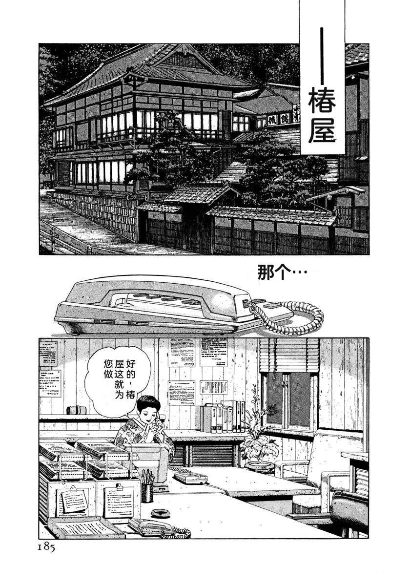 第5卷190