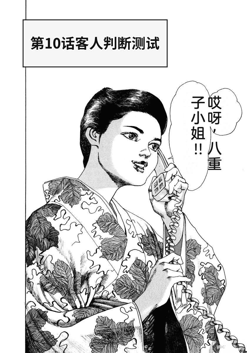 第5卷191
