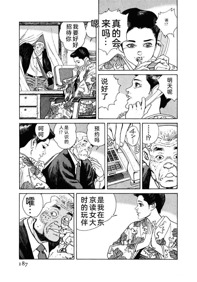 第5卷192