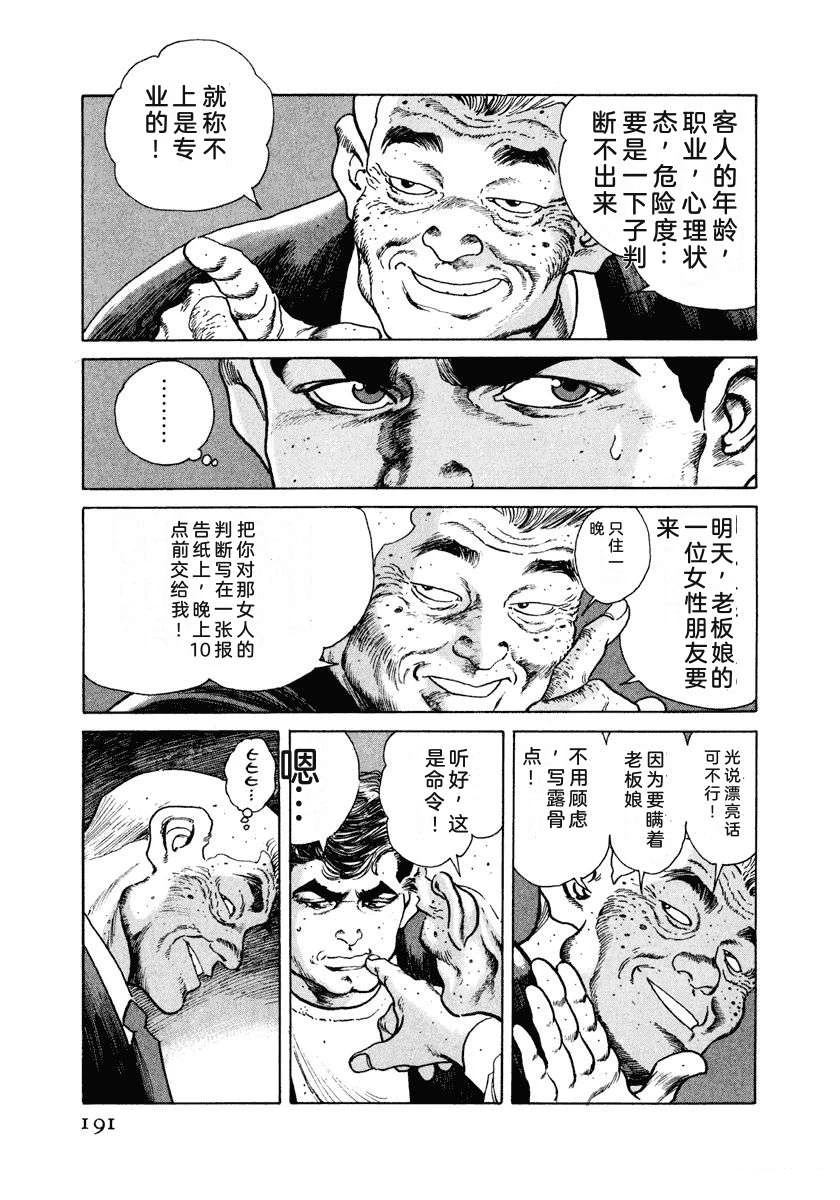 第5卷196