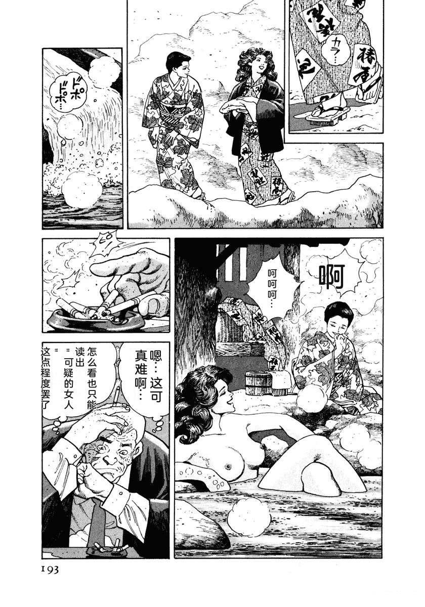 第5卷198