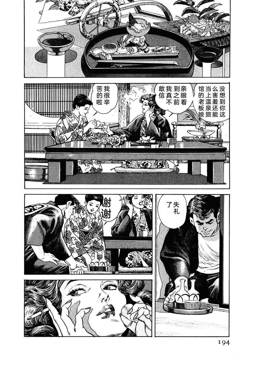 第5卷199