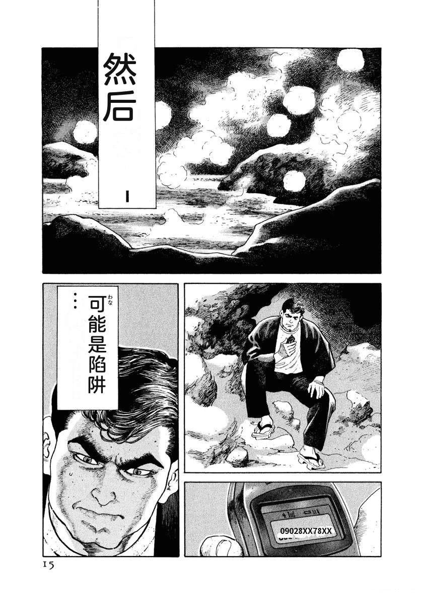 第5卷20