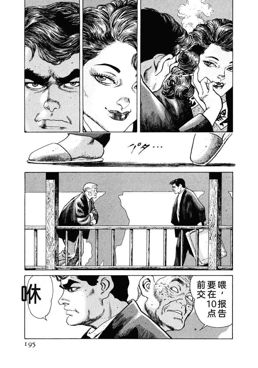 第5卷200