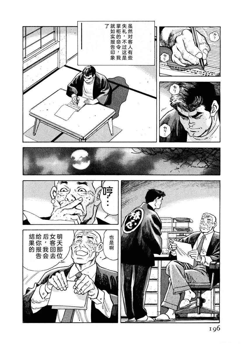 第5卷201