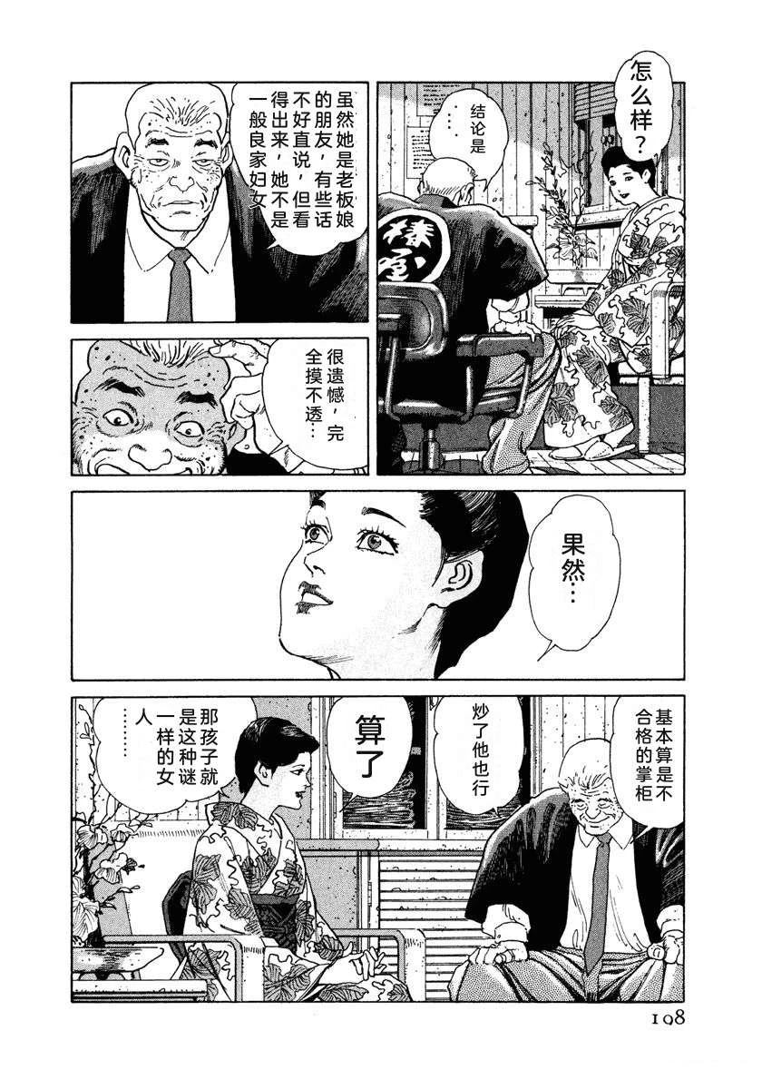 第5卷203