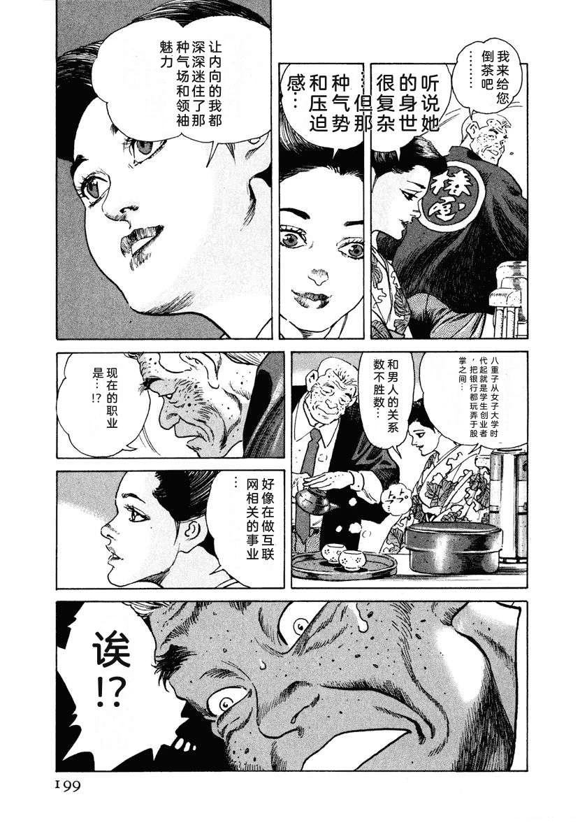 第5卷204
