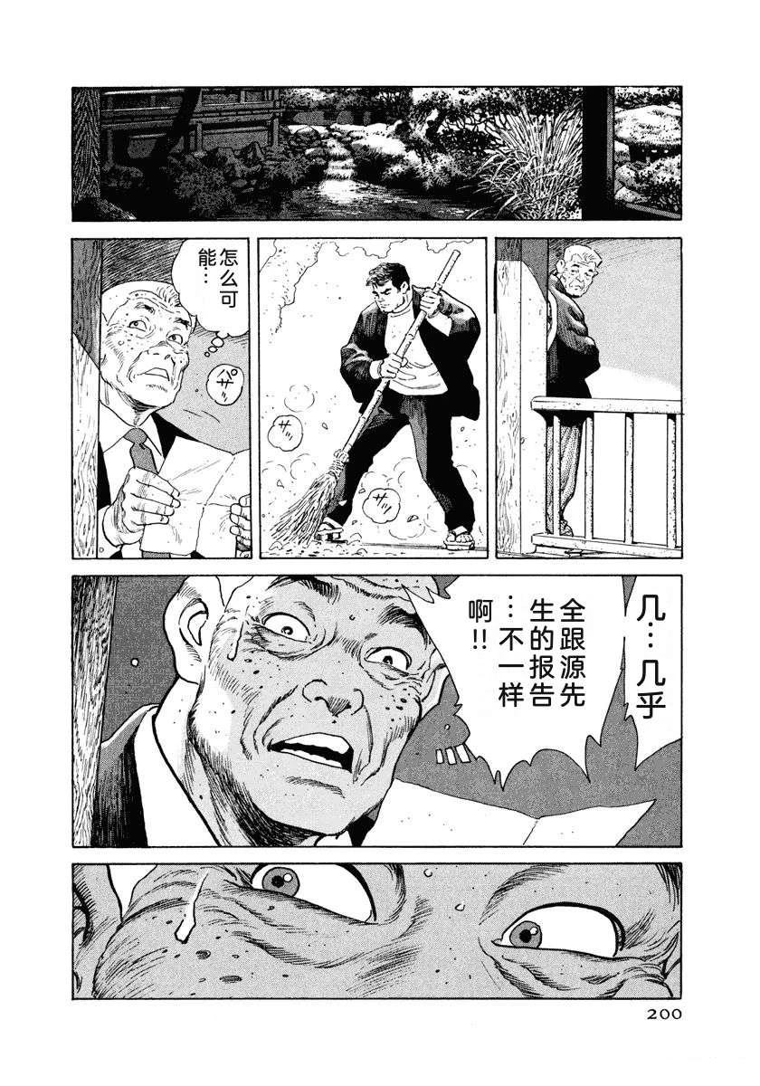 第5卷205
