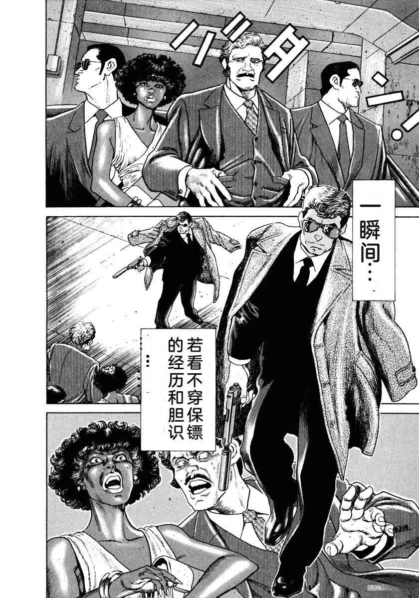 第5卷207