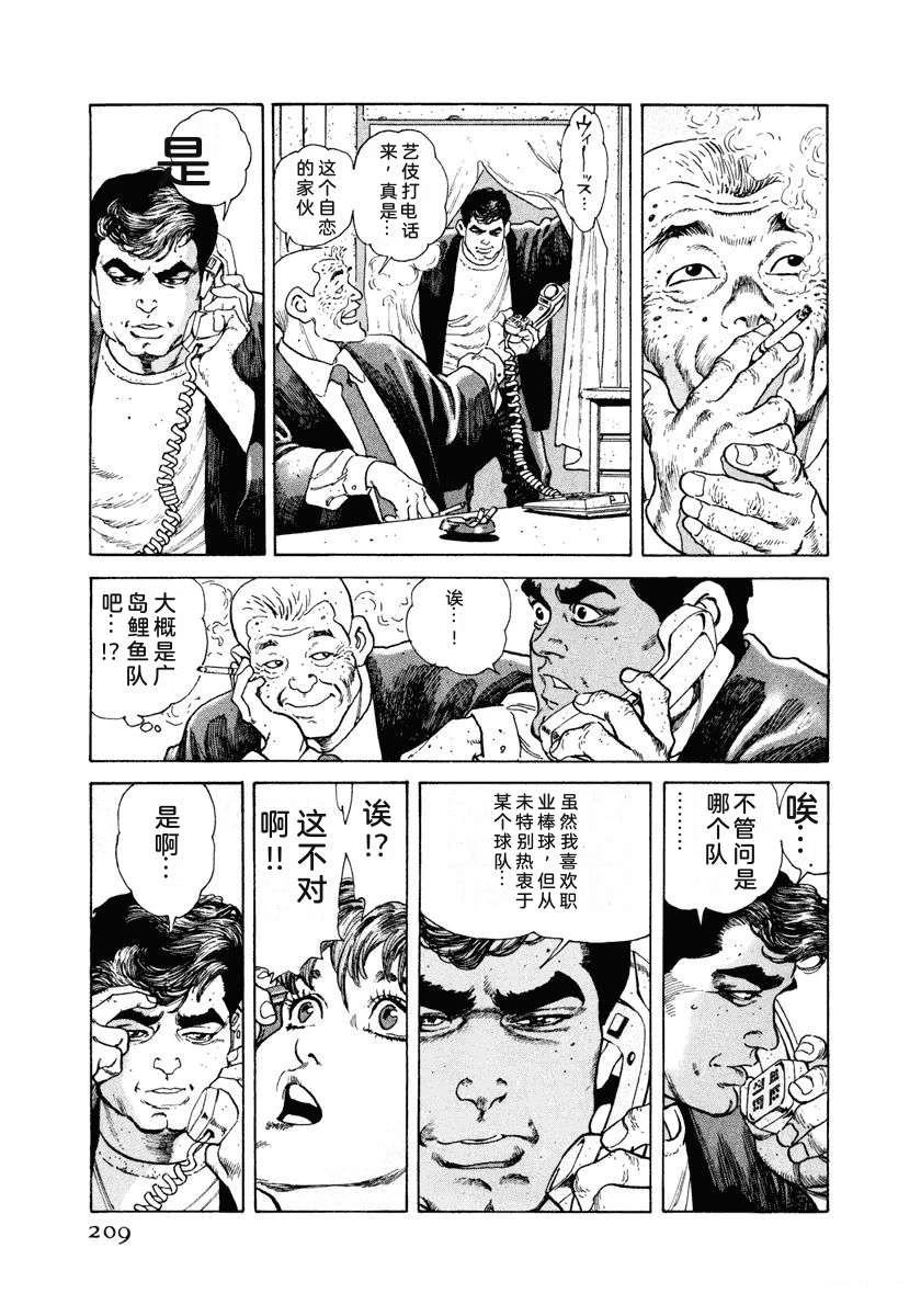 第5卷214