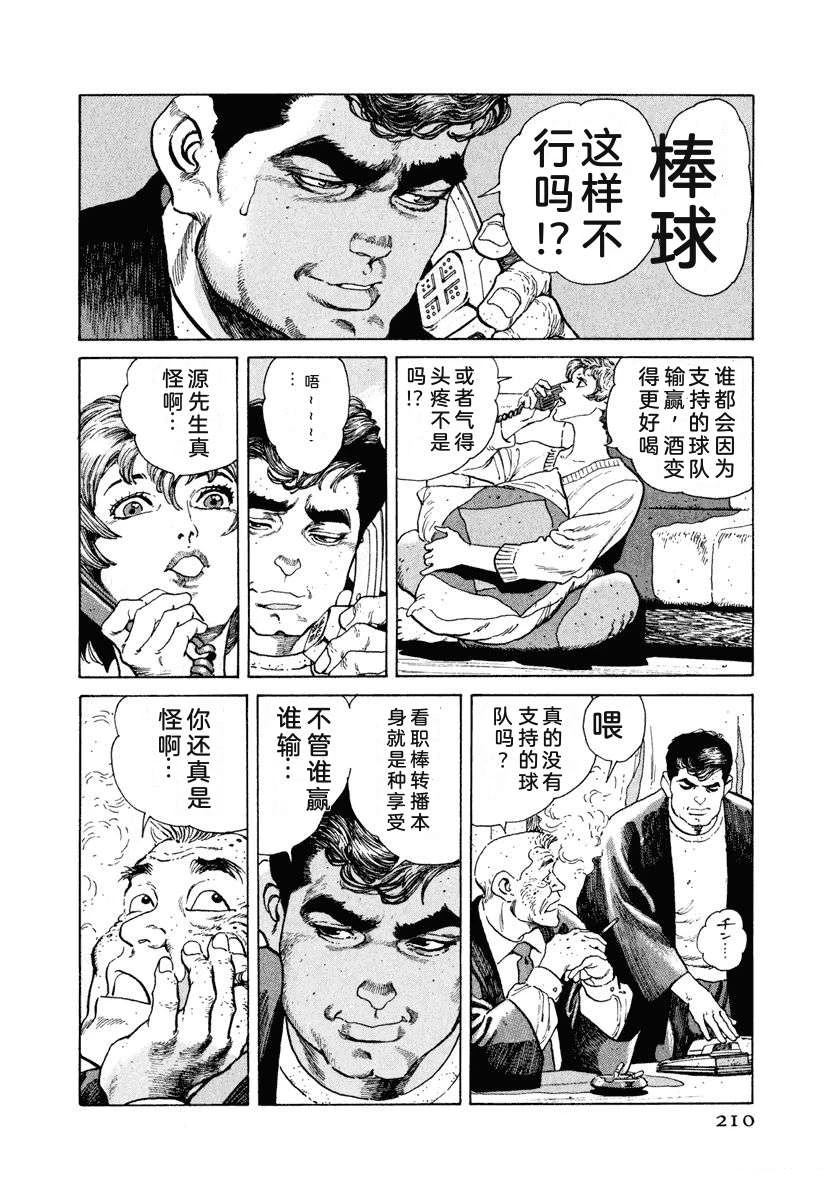 第5卷215