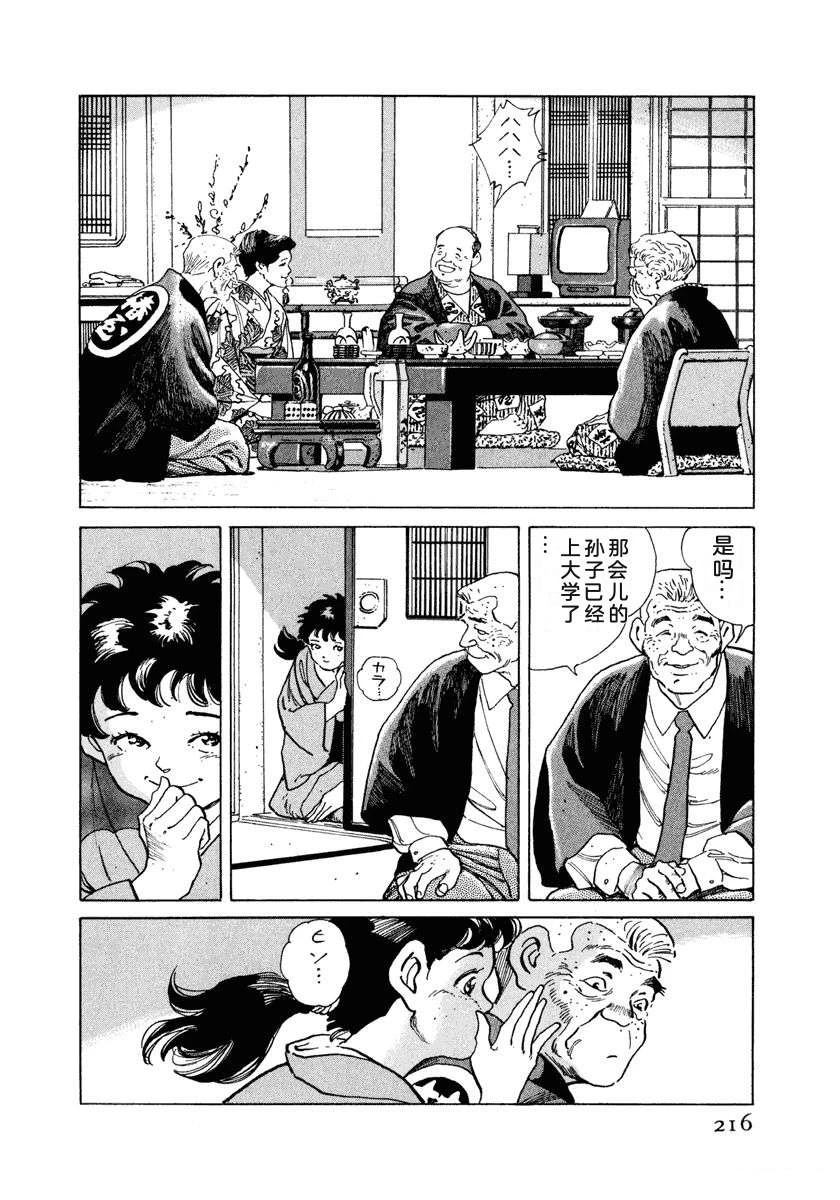 第5卷221