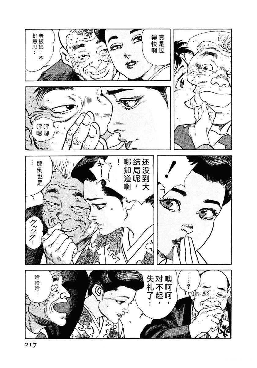 第5卷222