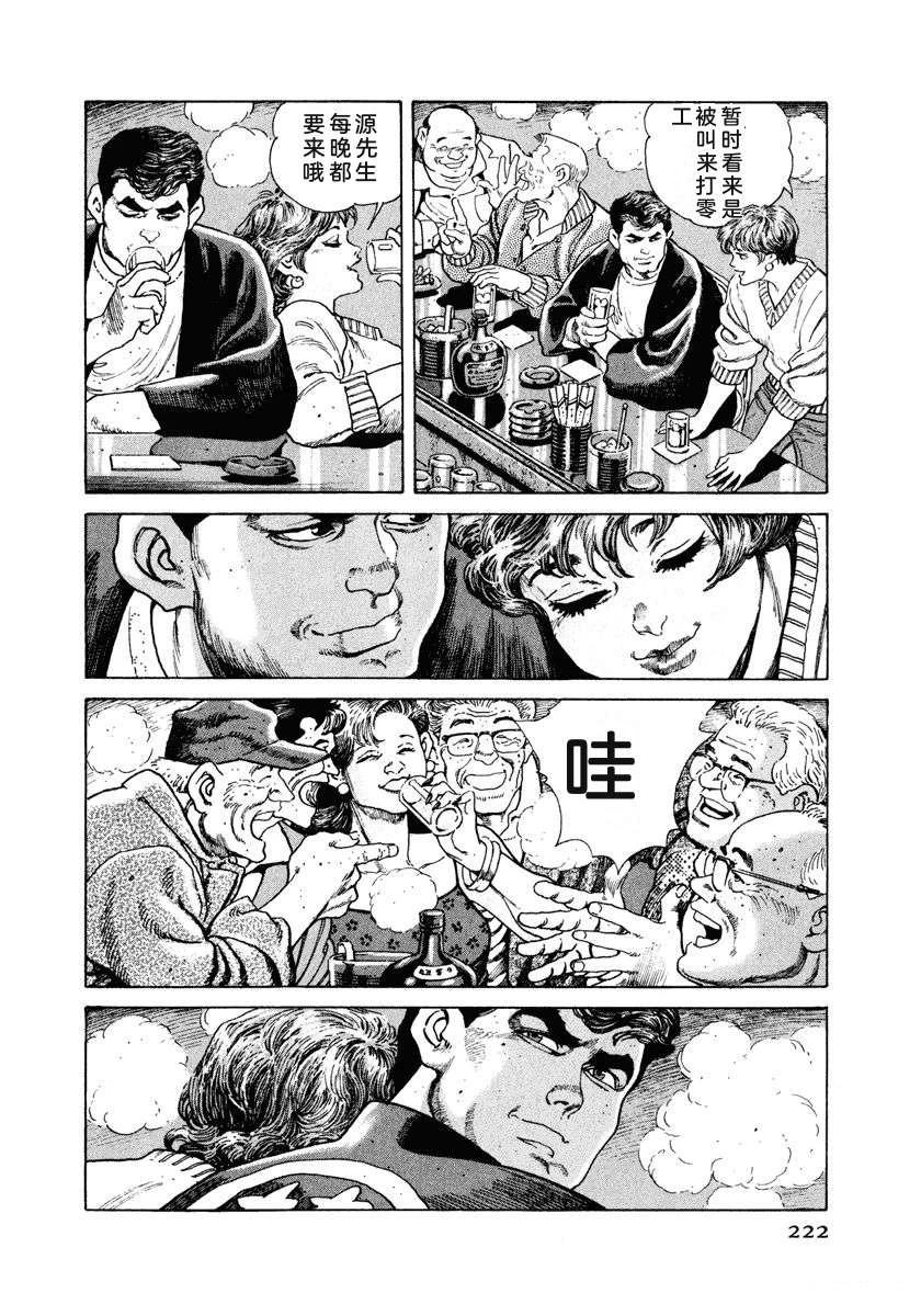 第5卷227