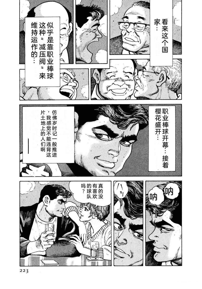 第5卷228