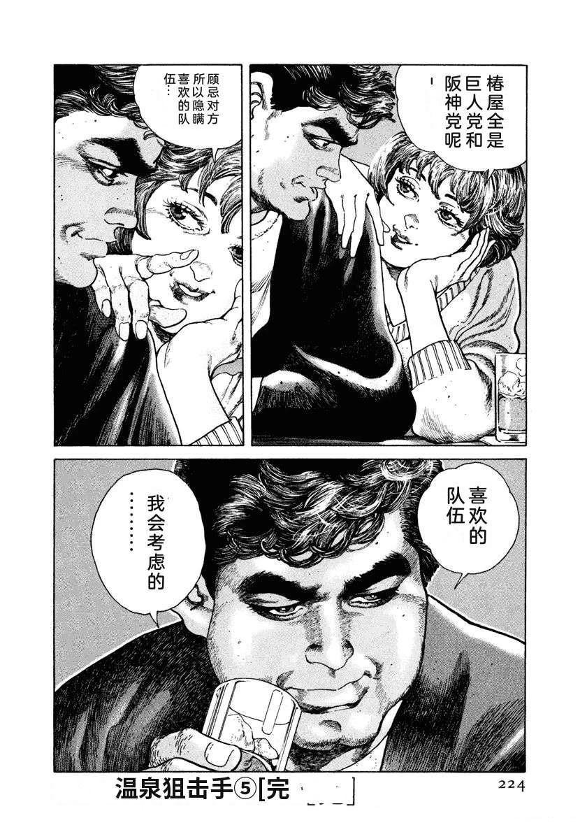 第5卷229