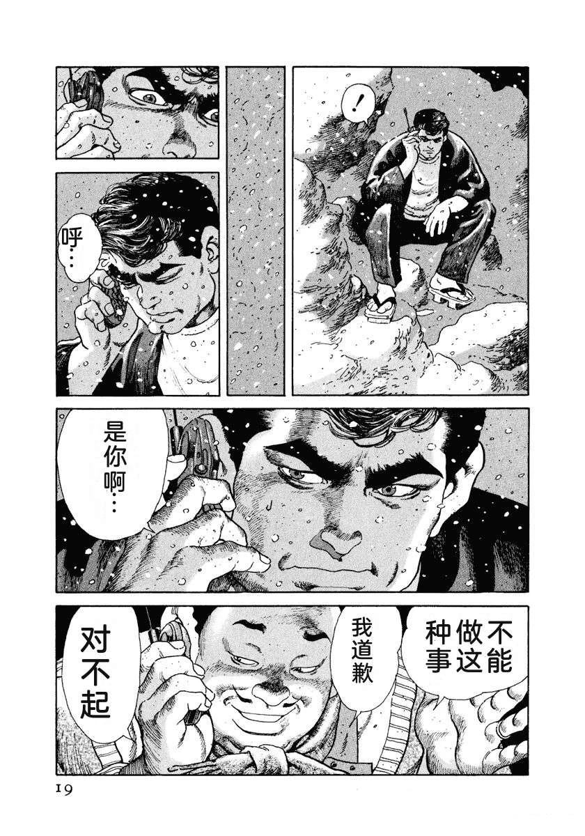 第5卷24