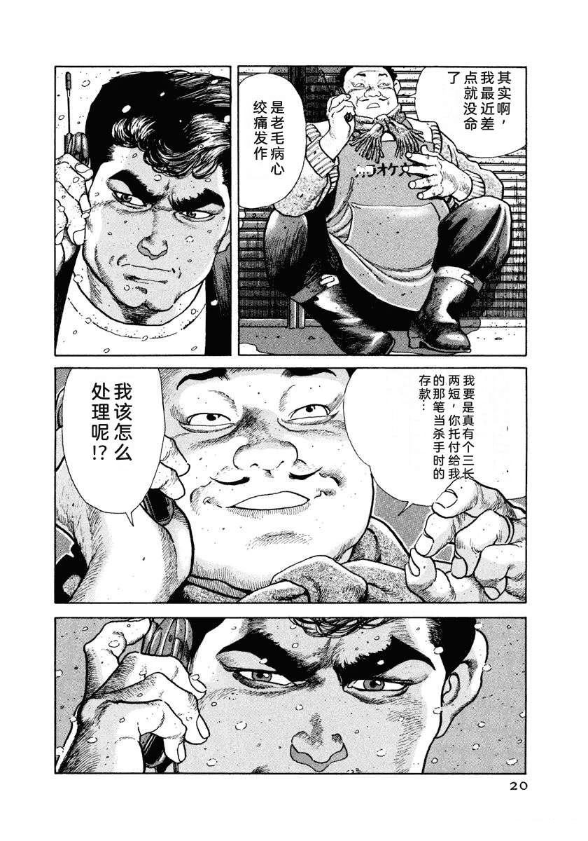 第5卷25