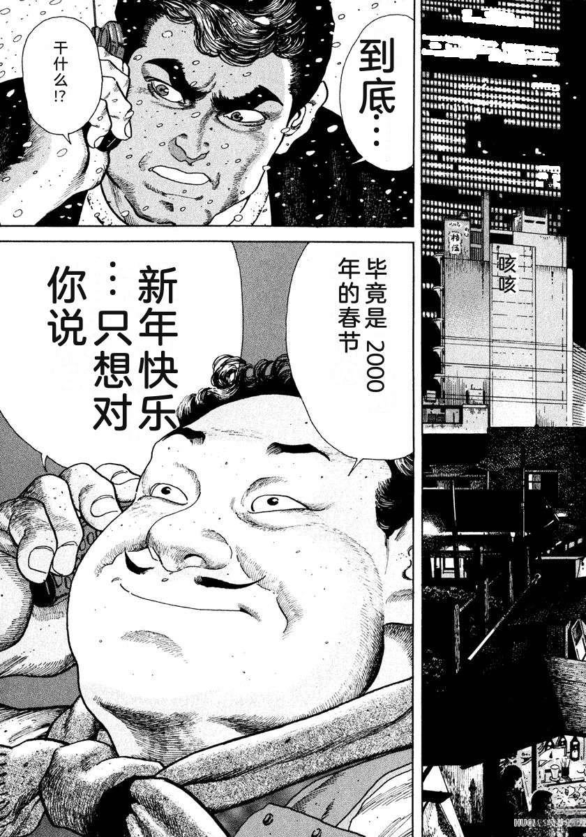第5卷28