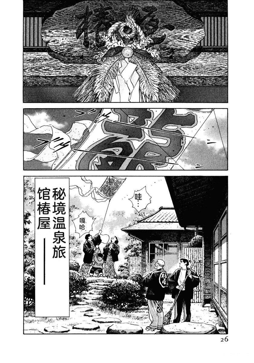 第5卷31