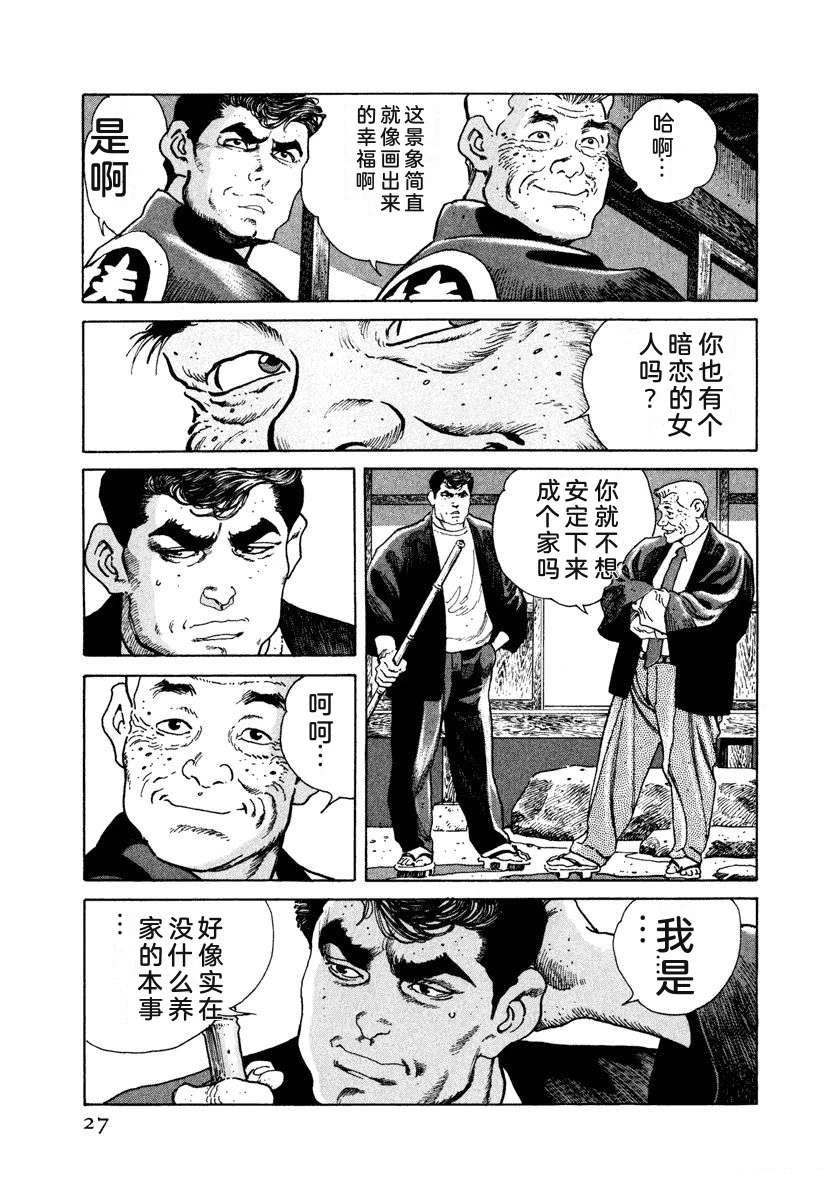 第5卷32