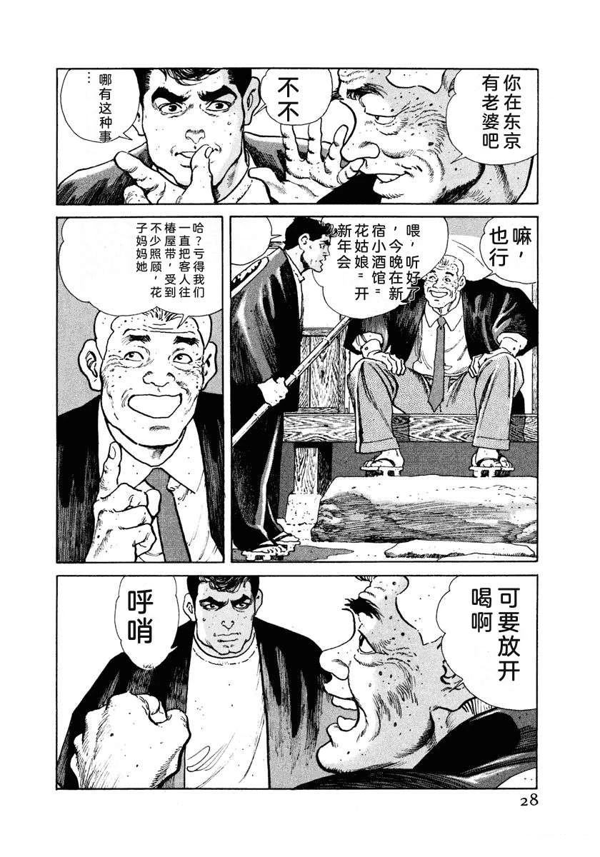 第5卷33