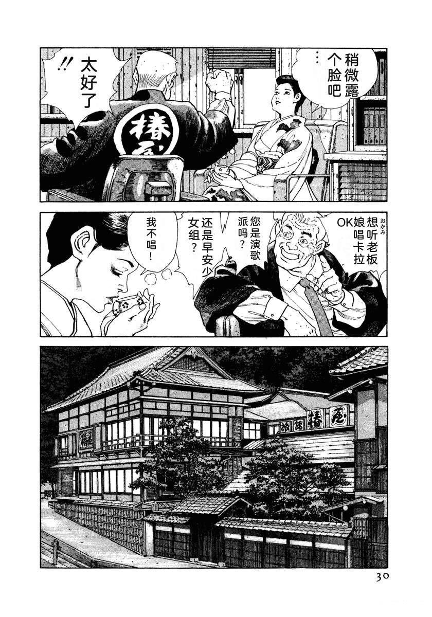 第5卷35