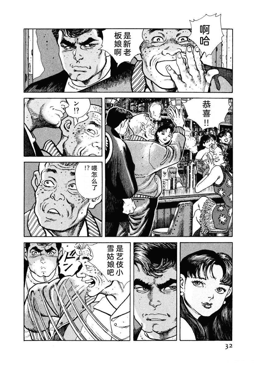 第5卷37