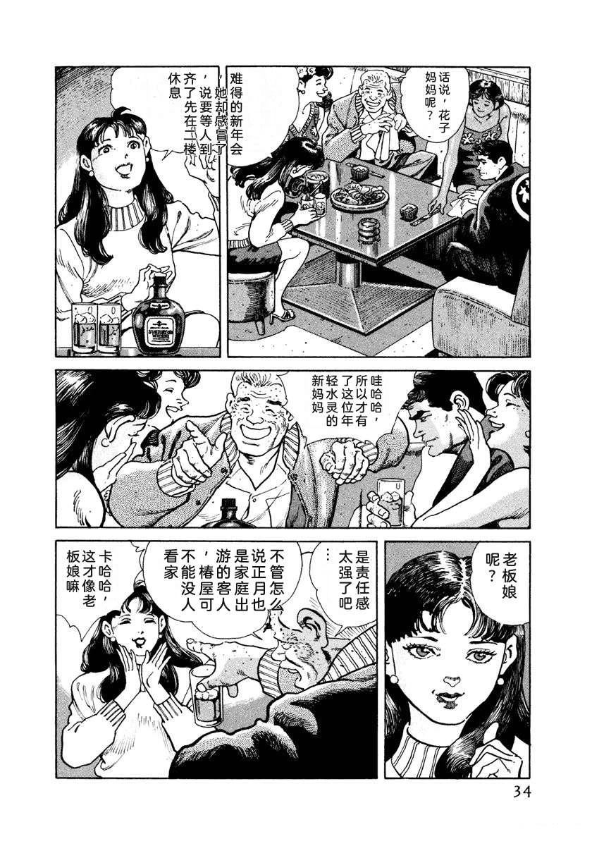 第5卷39
