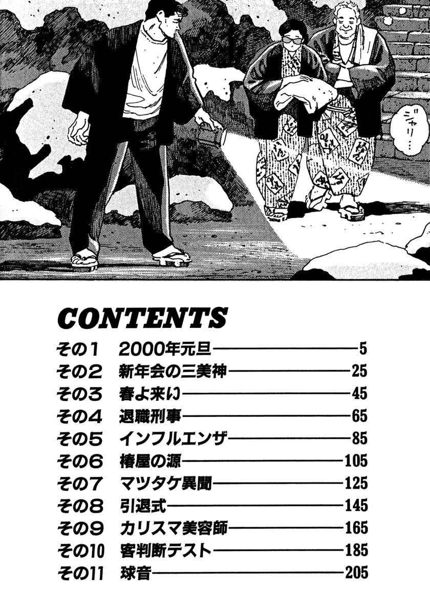 第5卷4