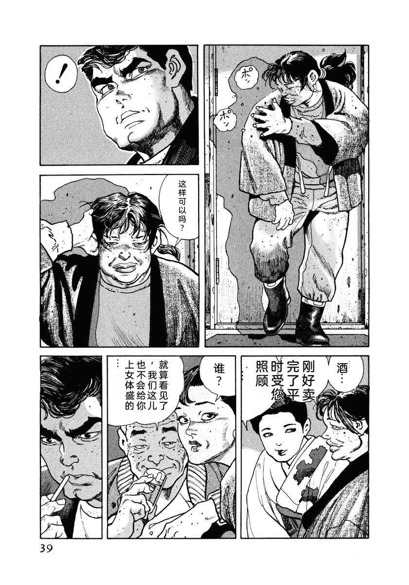 第5卷44