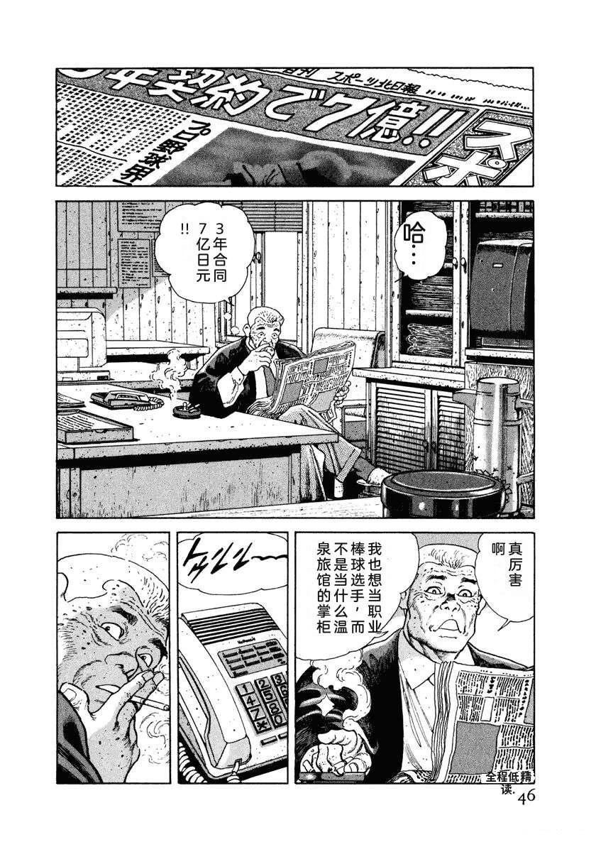 第5卷51